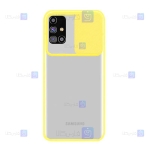 قاب پشت مات Samsung Galaxy M31s مدل کم شیلد