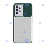 قاب پشت مات Samsung Galaxy M32 5G مدل کم شیلد