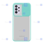 قاب پشت مات Samsung Galaxy M32 5G مدل کم شیلد
