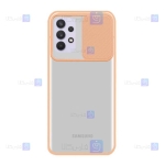 قاب پشت مات Samsung Galaxy M32 5G مدل کم شیلد