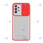 قاب پشت مات Samsung Galaxy M32 5G مدل کم شیلد