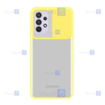 قاب پشت مات Samsung Galaxy M32 5G مدل کم شیلد