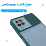 قاب پشت مات Samsung Galaxy M42 مدل کم شیلد