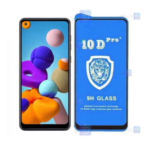 گلس فول Samsung Galaxy A21 مدل 10D Pro