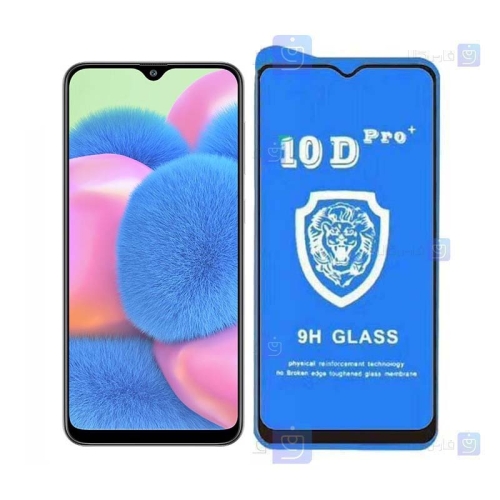 گلس فول Samsung Galaxy A30s مدل 10D Pro