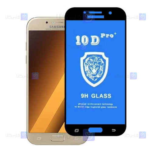 گلس فول Samsung Galaxy A7 2017 مدل 10D Pro