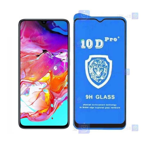 گلس فول Samsung Galaxy A70 مدل 10D Pro