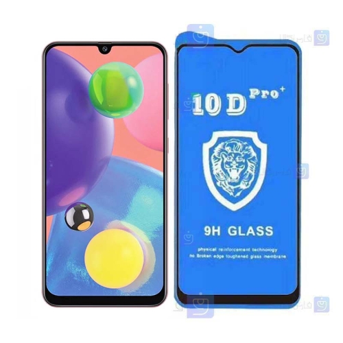 گلس فول Samsung Galaxy A70s مدل 10D Pro