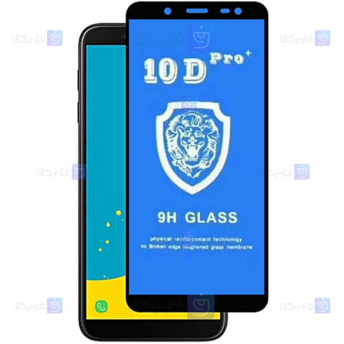 گلس فول Samsung Galaxy J6 مدل 10D Pro