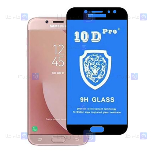 گلس فول Samsung Galaxy J7 Pro مدل 10D Pro