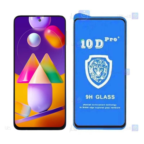 گلس فول Samsung Galaxy M31s مدل 10D Pro