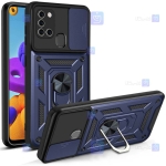قاب کم شیلد Samsung Galaxy A21s مدل ضد ضربه