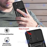 قاب کم شیلد Samsung Galaxy A21s مدل ضد ضربه