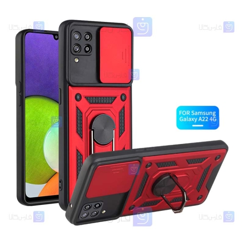 قاب کم شیلد Samsung Galaxy A22 4G مدل ضد ضربه