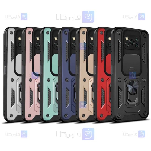 قاب کم شیلد Xiaomi Poco X3 NFC مدل ضد ضربه