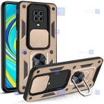 قاب کم شیلد Xiaomi Redmi Note 9 Pro مدل ضد ضربه