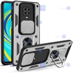 قاب کم شیلد Xiaomi Redmi Note 9 Pro Max مدل ضد ضربه
