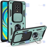 قاب کم شیلد Xiaomi Redmi Note 9 Pro Max مدل ضد ضربه