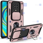 قاب کم شیلد Xiaomi Redmi Note 9 Pro Max مدل ضد ضربه