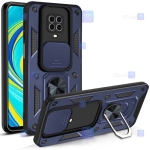 قاب کم شیلد Xiaomi Redmi Note 9 Pro Max مدل ضد ضربه