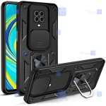 قاب کم شیلد Xiaomi Redmi Note 9 Pro Max مدل ضد ضربه