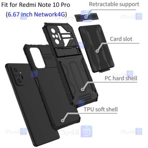 گارد ضد ضربه گوشی شیائومی Xiaomi Redmi Note 10 Pro مدل Auto Focus