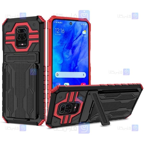 گارد ضد ضربه گوشی شیائومی Xiaomi Redmi Note 9 Pro مدل Auto Focus
