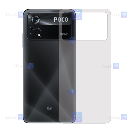 برچسب پشت نانو Xiaomi Poco X4 Pro 5G