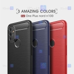 قاب ژله ای Oneplus Nord N100 مدل فیبر کربنی