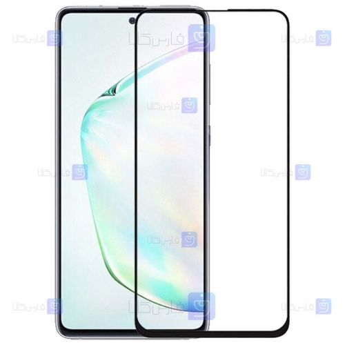 گلس Samsung Galaxy A81 مدل تمام صفحه