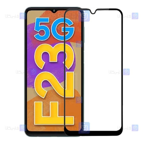 گلس Samsung Galaxy F23 5G مدل تمام صفحه