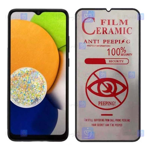 محافظ صفحه سرامیکی Samsung Galaxy A03 مدل حریم شخصی