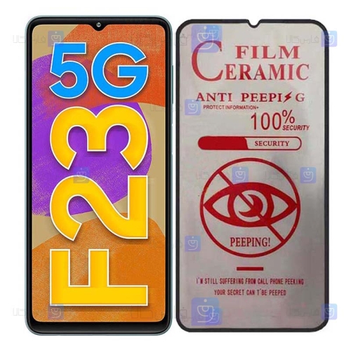 محافظ صفحه سرامیکی Samsung Galaxy F23 5G مدل حریم شخصی