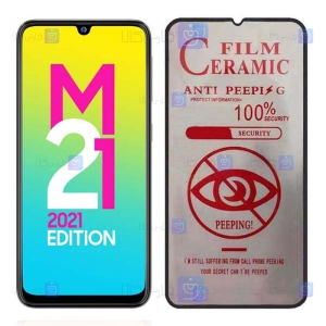 محافظ صفحه سرامیکی Samsung Galaxy M21 2021 مدل حریم شخصی