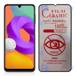 محافظ صفحه سرامیکی Samsung Galaxy M22 مدل حریم شخصی