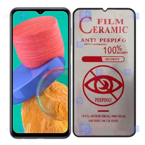 محافظ صفحه سرامیکی Samsung Galaxy M33 مدل حریم شخصی