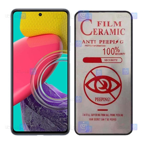 محافظ صفحه سرامیکی Samsung Galaxy M53 5G مدل حریم شخصی