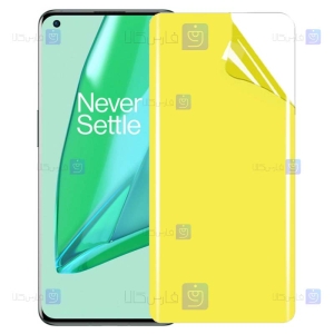 محافظ صفحه نانو OnePlus 9 Pro مدل تمام صفحه