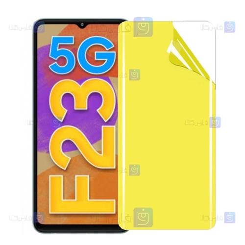 محافظ صفحه نانو Samsung Galaxy F23 5G مدل تمام صفحه