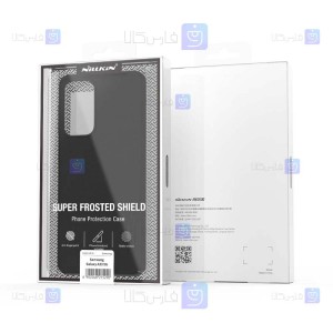 قاب نیلکین Samsung Galaxy A33 5G مدل Frosted Shield