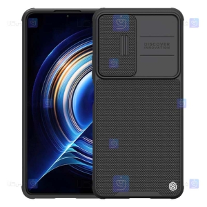 قاب نیلکین Xiaomi Redmi K50 Pro مدل Textured Pro