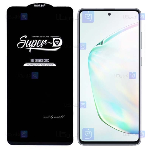 گلس فول Samsung Galaxy A81 مدل Super D