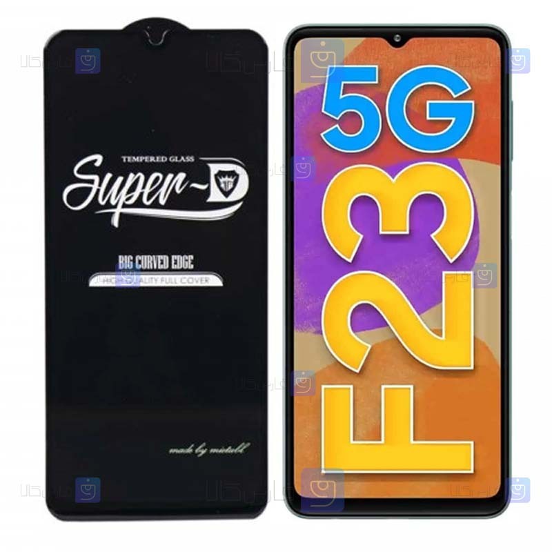 گلس فول Samsung Galaxy F23 5G مدل Super D