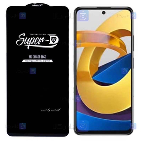 گلس فول Xiaomi Poco M4 Pro 5G مدل Super D