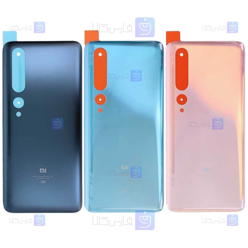 درب پشت شیائومی Xiaomi Mi 10 5G