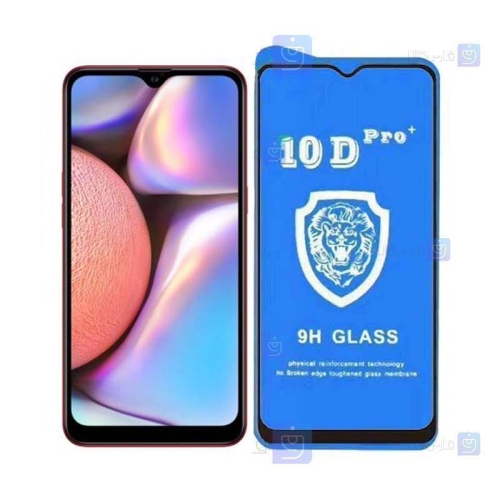 گلس فول Samsung Galaxy A10s مدل 10D Pro