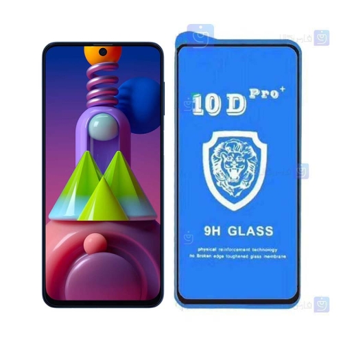گلس فول Samsung Galaxy M51 مدل 10D Pro