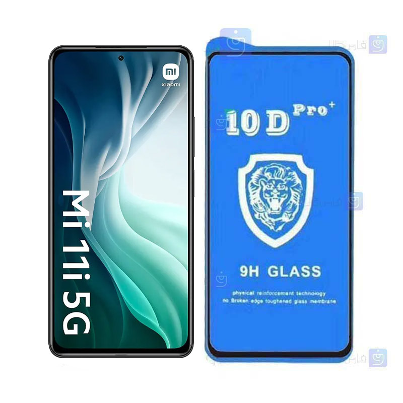 گلس فول Xiaomi Mi 11i مدل 10D Pro