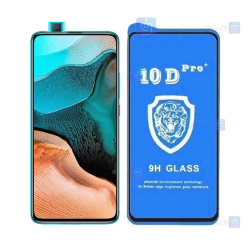گلس فول Xiaomi Poco F2 Pro مدل 10D Pro