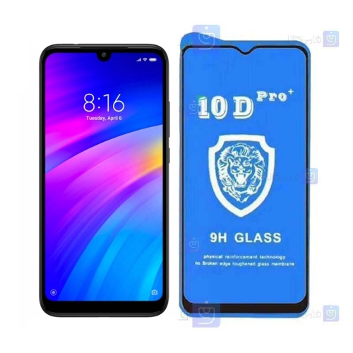 گلس فول Xiaomi Redmi 7 مدل 10D Pro